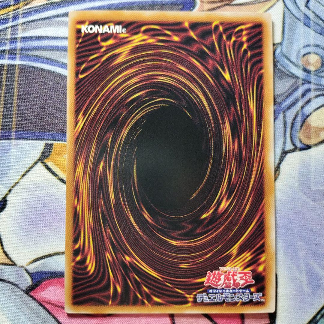 遊戯王　青眼の白龍　25thシークレット クオシク　新規絵　四つ目　美品