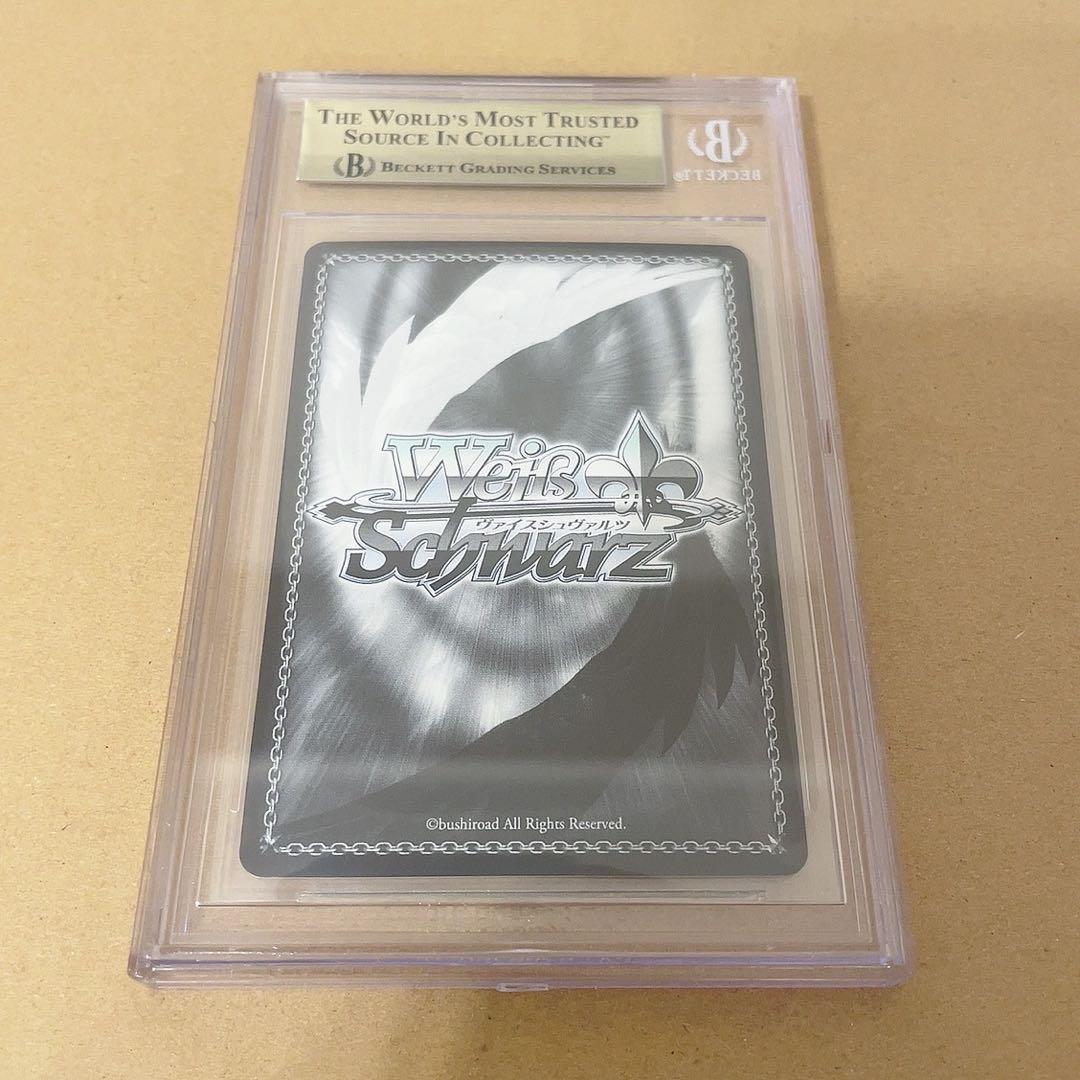 BGS鑑定品 花月 SP ヴァイスシュヴァルツ アズールレーン サイン