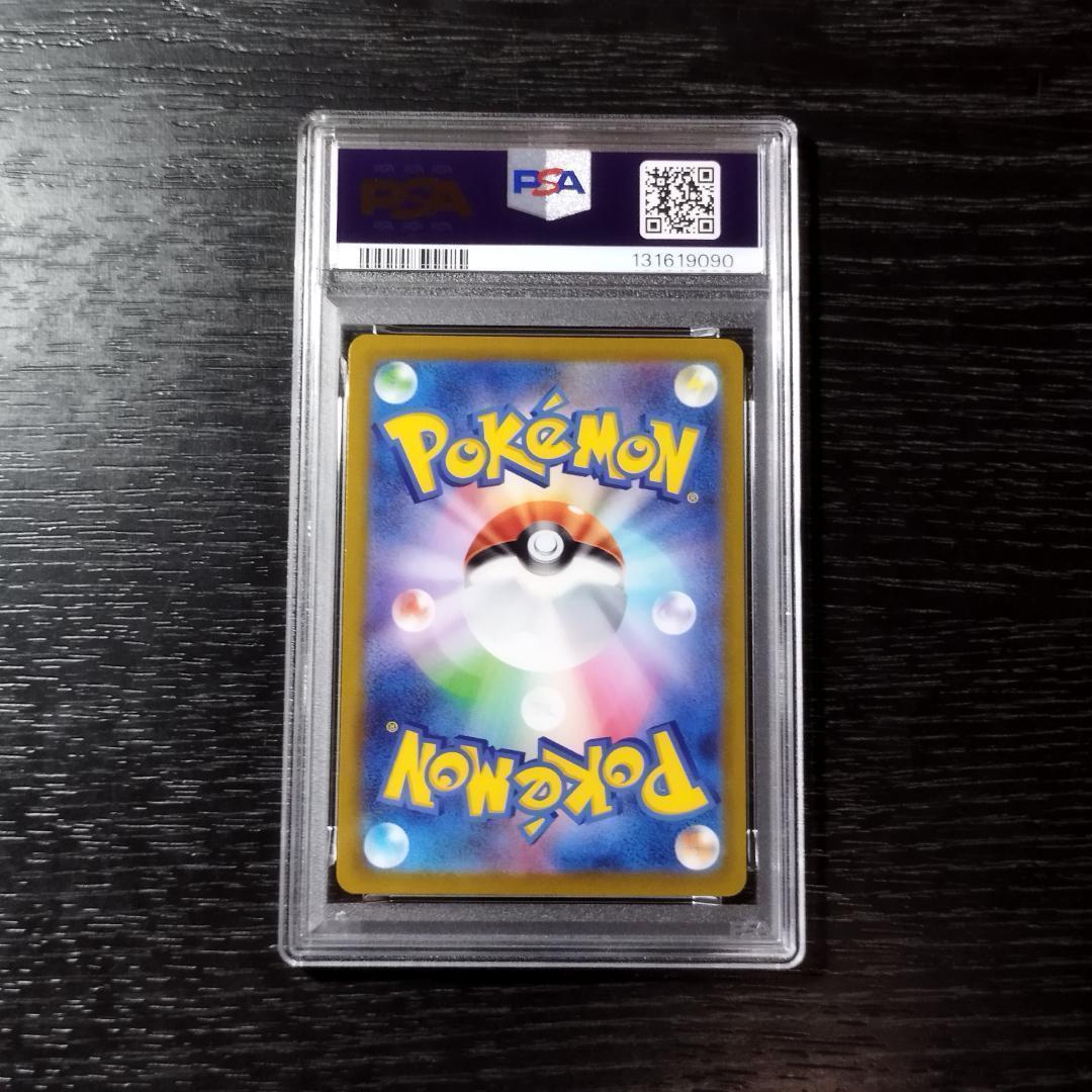 PSA10 ルギア ルギアゲットチャレンジ ポケモン ポケカ