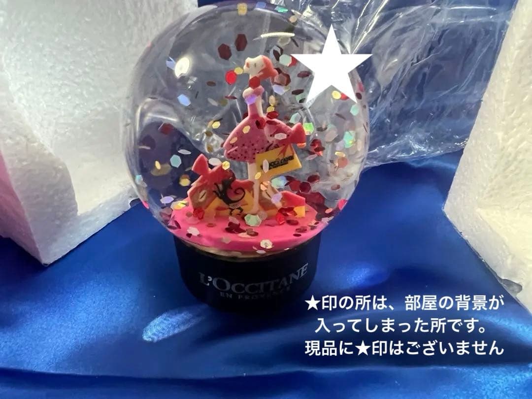 スノードーム　２点　シャネルとロクシタン　インテリアノベルティ