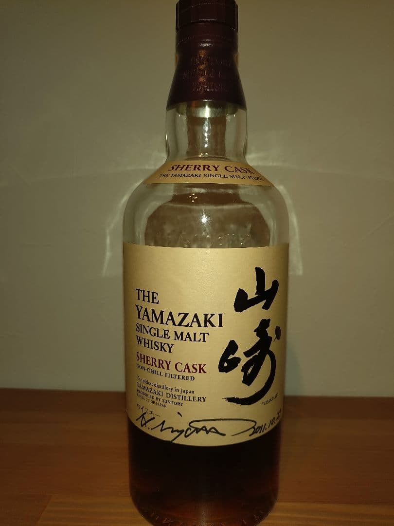 空き瓶】山崎 シングルモルトウイスキー シェリーカスク 700ml