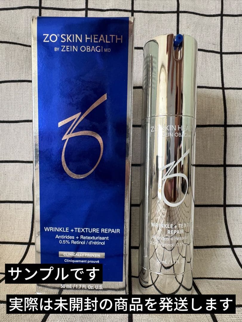 新品未開封 ZO SKIN ゼオスキン Wテクスチャーリペア　50ml YBF