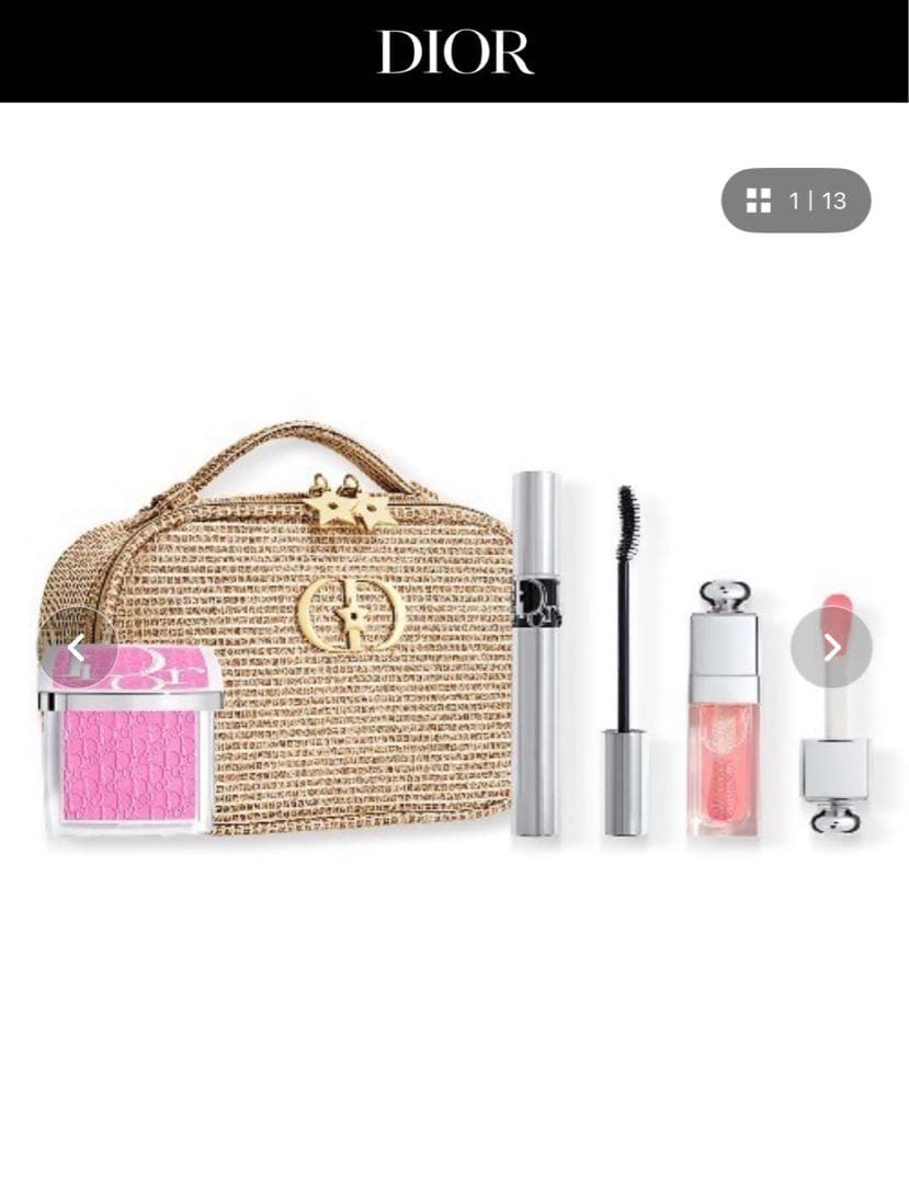 【最終値下 】 Dior ホリデー ボリューム&グロウ セット②