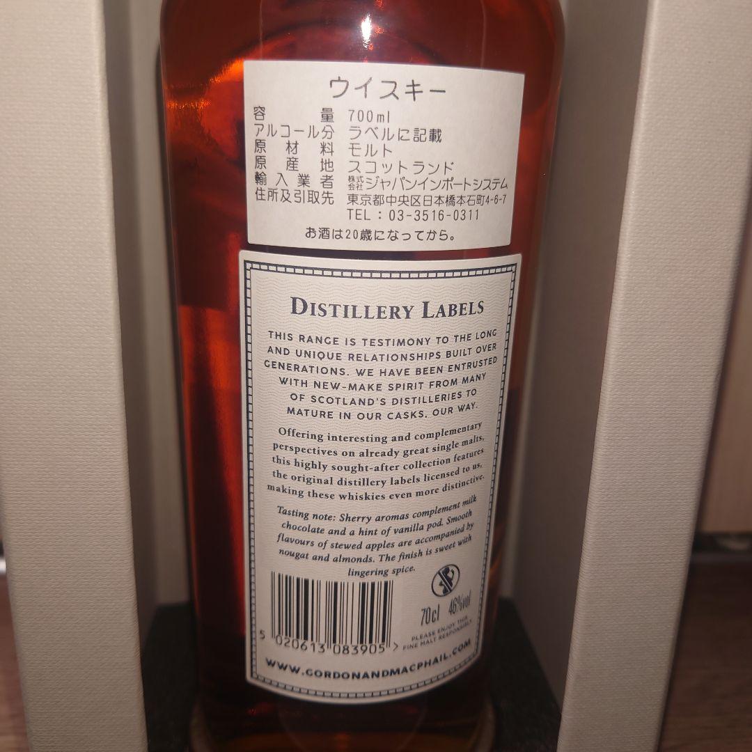 ゴードン＆マクファイル ディスティラリー グレントファース