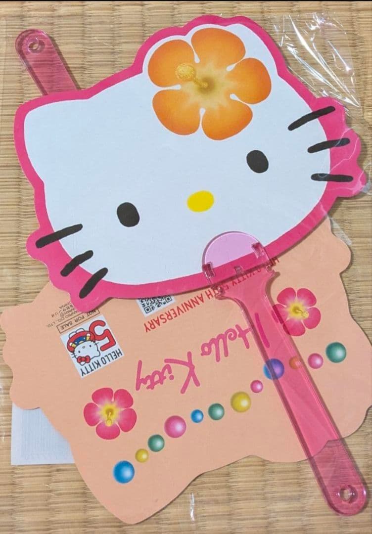 sakura様専用】非売品✵ハイビスカスキティのうちわセット - メルカリ