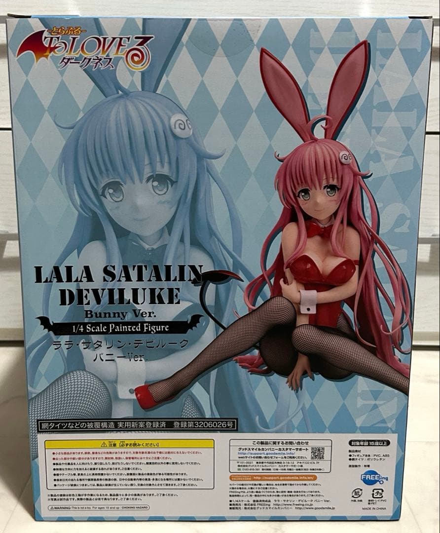 入手困難　超希少　ララ バニーVer. フィギュア