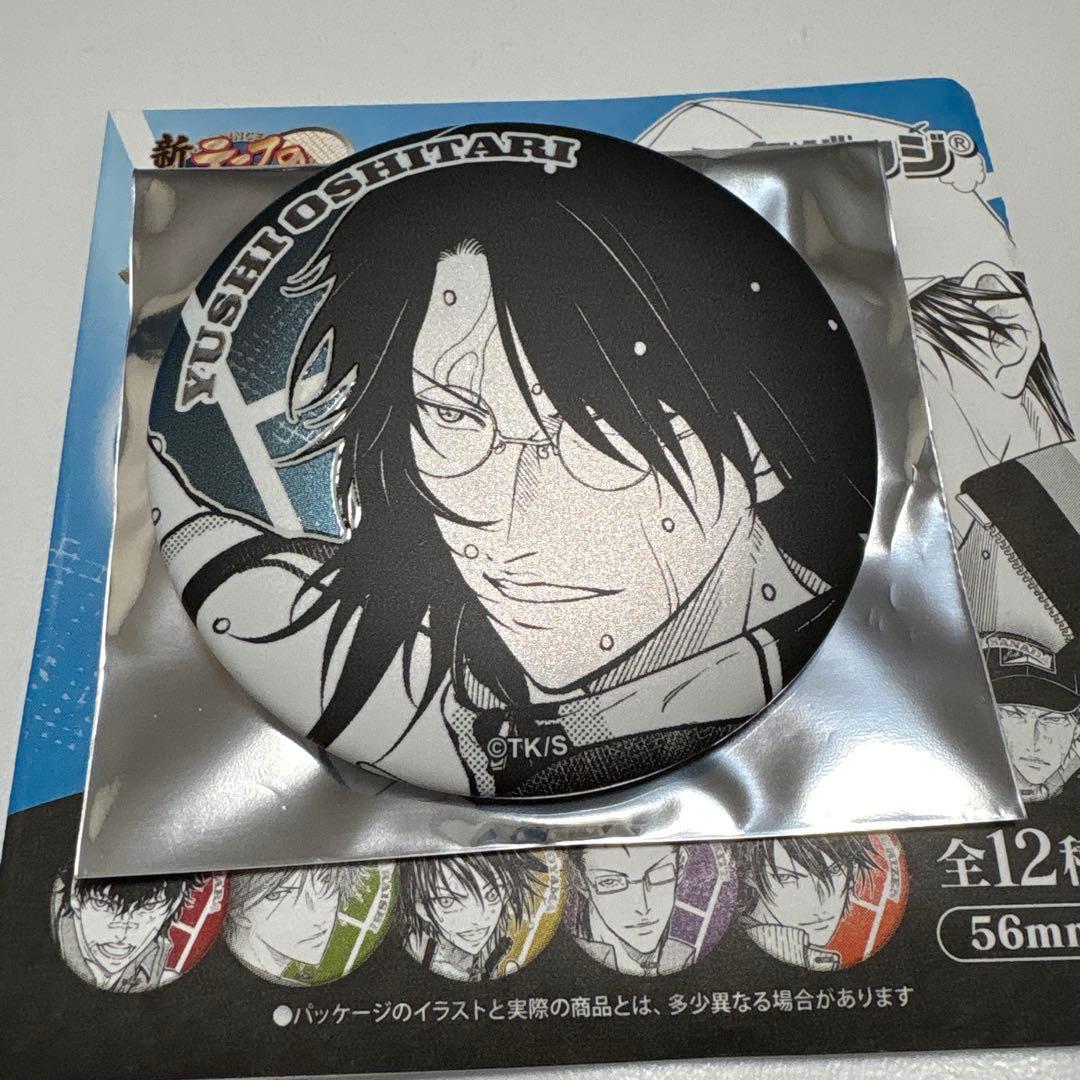 新テニスの王子様 デコレクション缶バッジ ジャンプショップ 忍足侑士