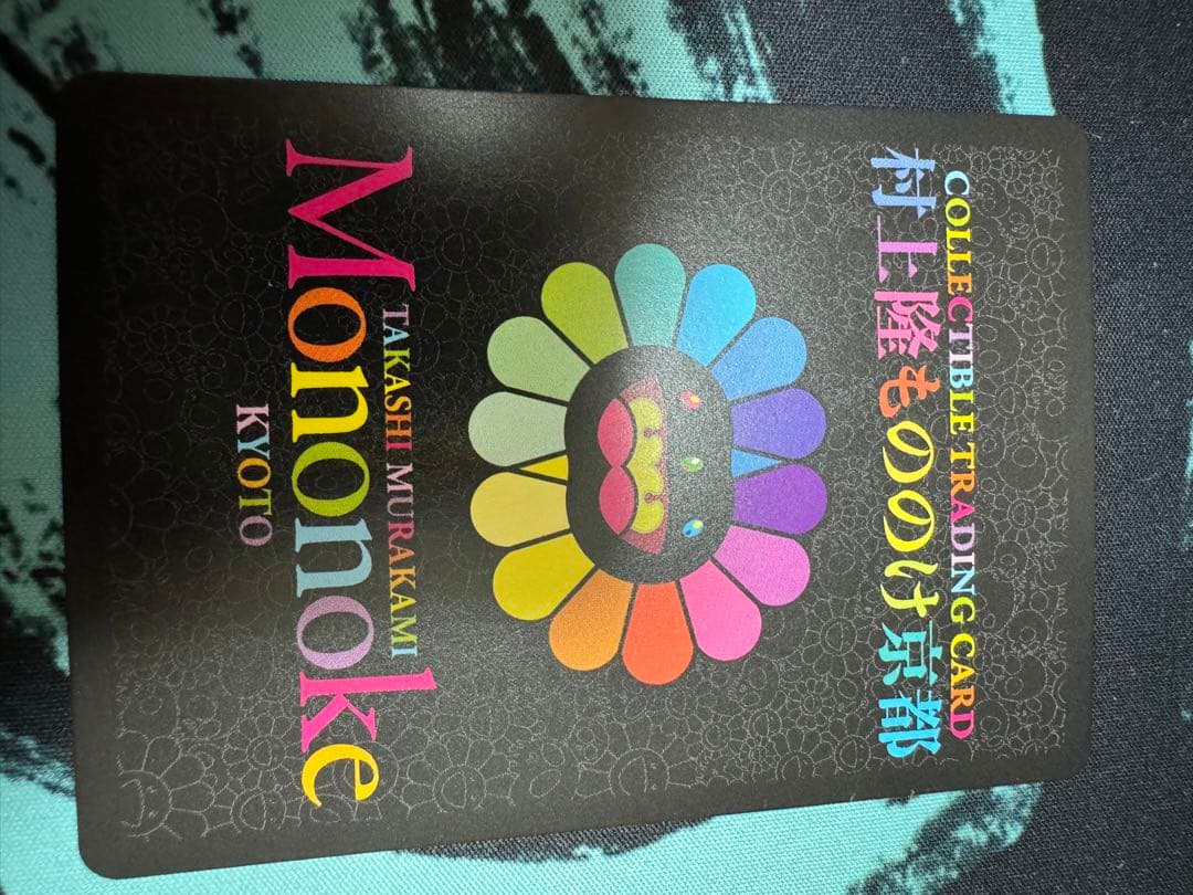 もののけ京都 英語版 6HP HARUKA Good Sleep