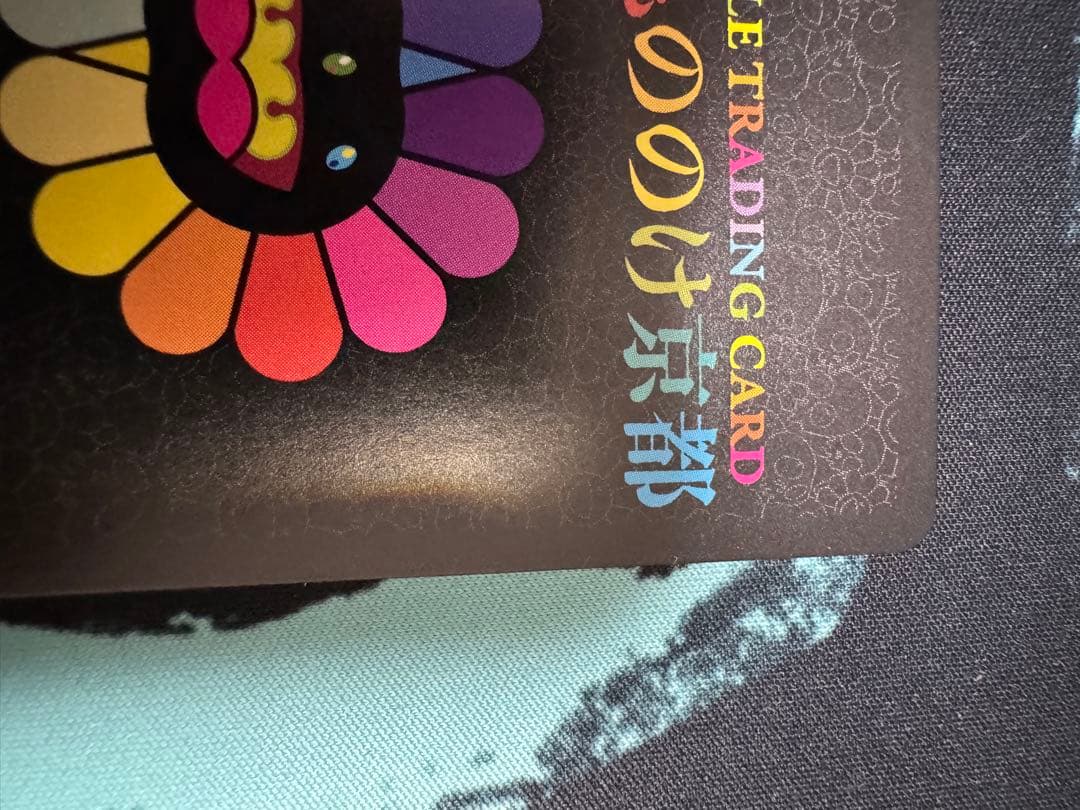 もののけ京都 英語版 6HP HARUKA Good Sleep