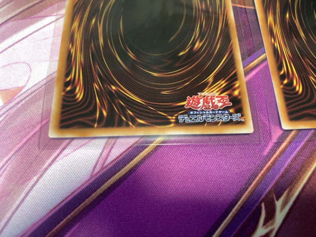 調和ノ天救竜(シク1、レリーフ2)