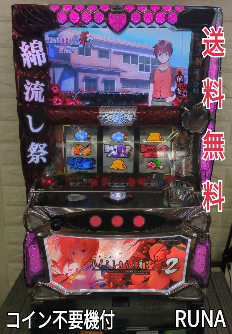 スマパチ アズールレーン2 ♻️簡易ユニット付♻️