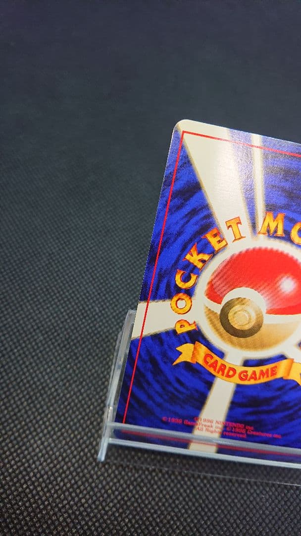 ポケモンカード 旧裏 サンダー ANA プロモ