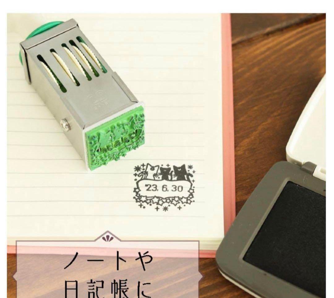 セーラームーン　ルナ　日付印　受注生産　データ印　事務用品　はんこ　印鑑