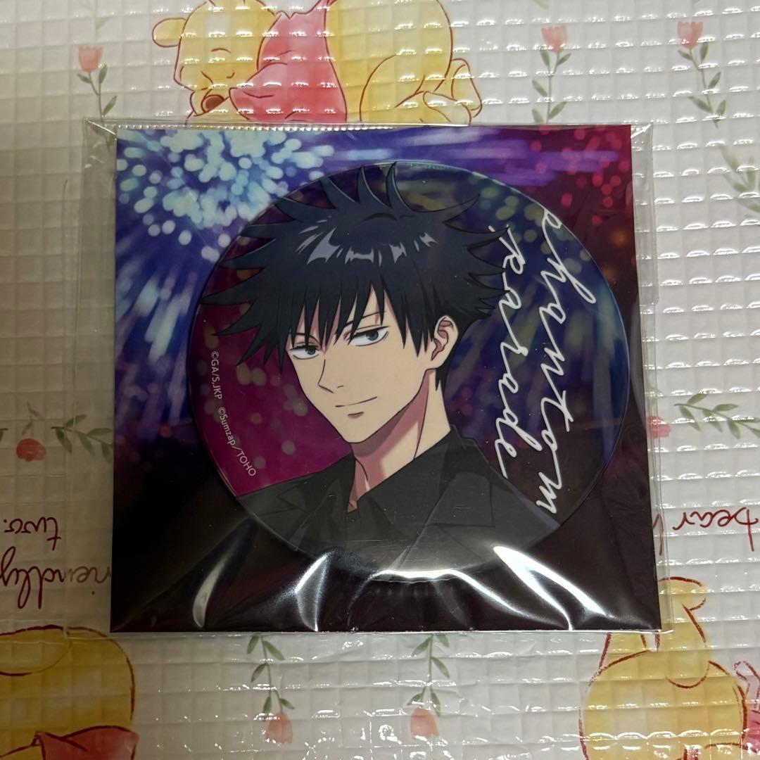 呪術廻戦 ファントムパレード 幻影夜行本舗 伏黒恵 缶バッジ - メルカリ