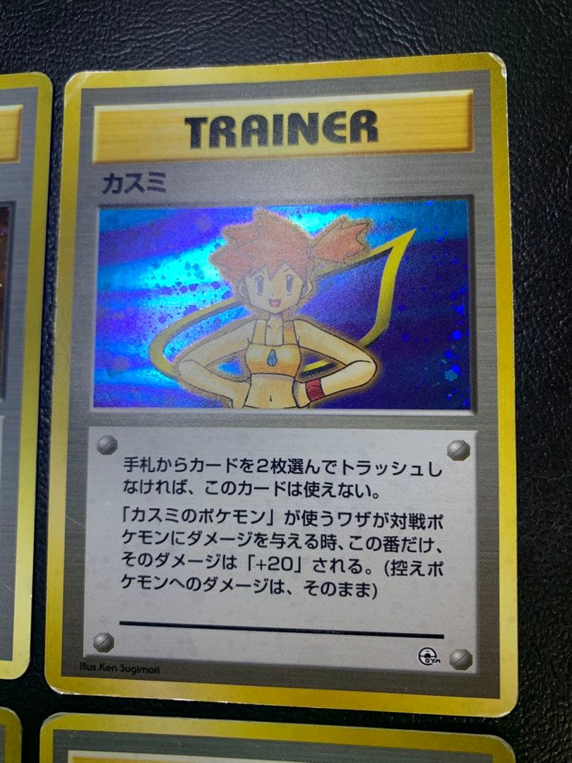 初代ジムリーダー/コンプリートセット ポケモンカード旧裏