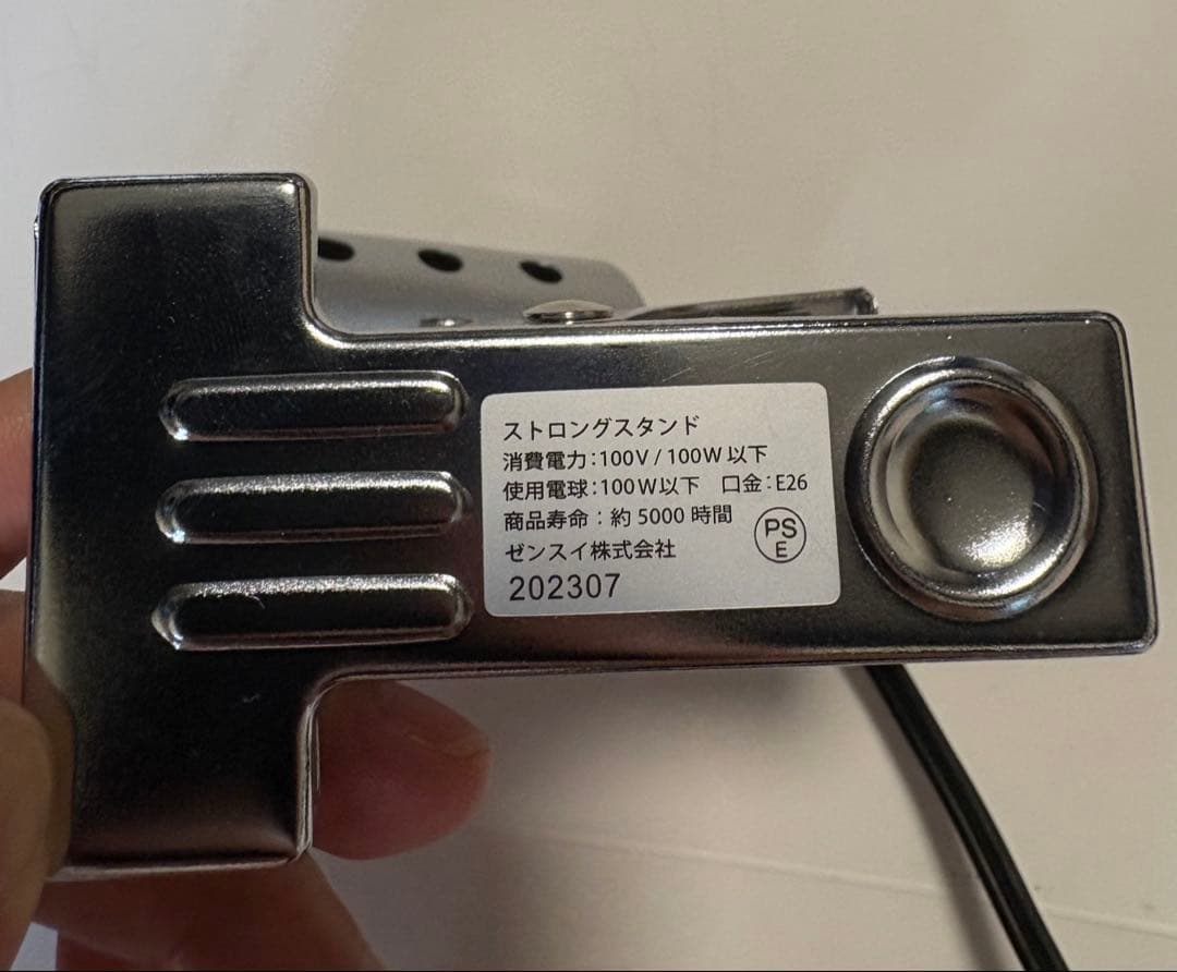 Mycro sun+マイクロン、Mycro UV LED+ストロングスタンド 爬虫類