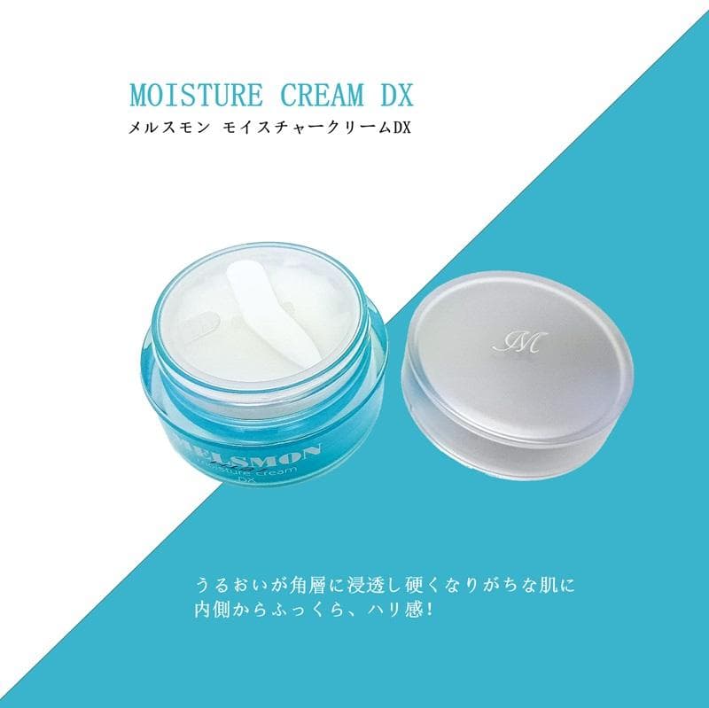 新品 未開封メルスモン モイスチャークリームDX 30g 2個 - メルカリ