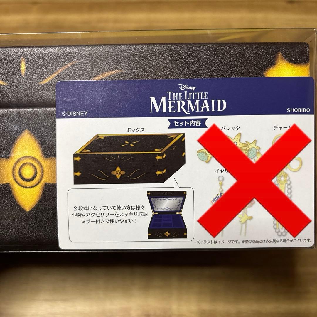 しまむら ジュエリーボックス アリエル ボックスのみ - メルカリ