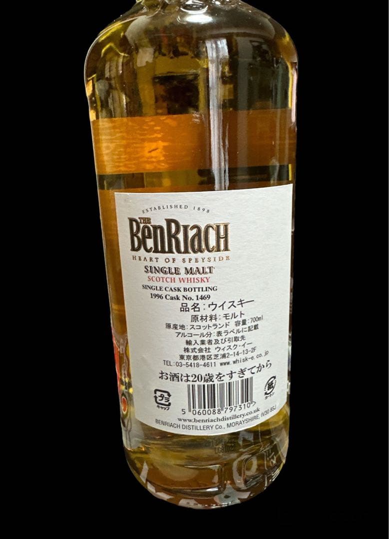 スコッチウィスキー限定品 ベンリアック1996リミテッドリリース