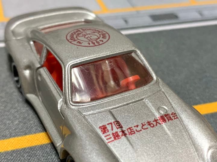 第7回三越本店こども大博覧会特注トミカ ポルシェ　959  激レア