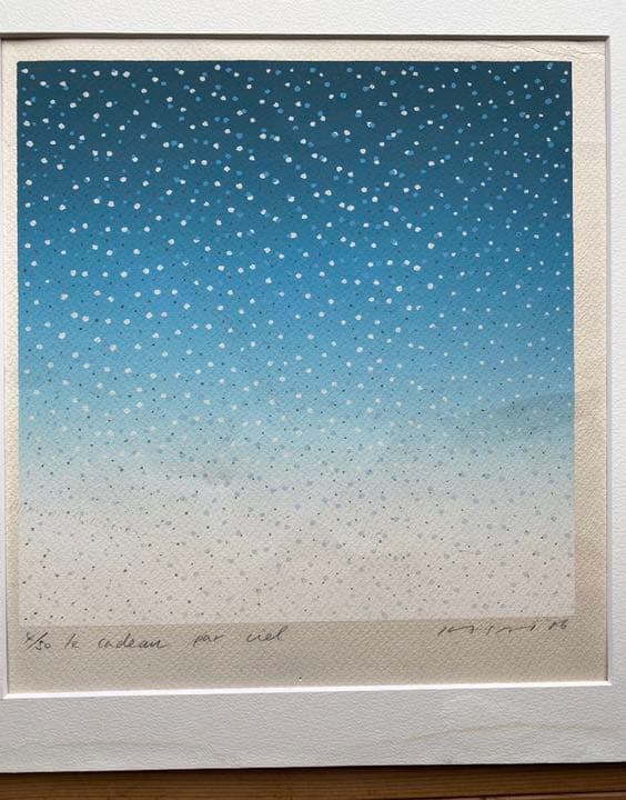 【お得】笠井正博 「le cadeau par ciel 空からの贈り物」