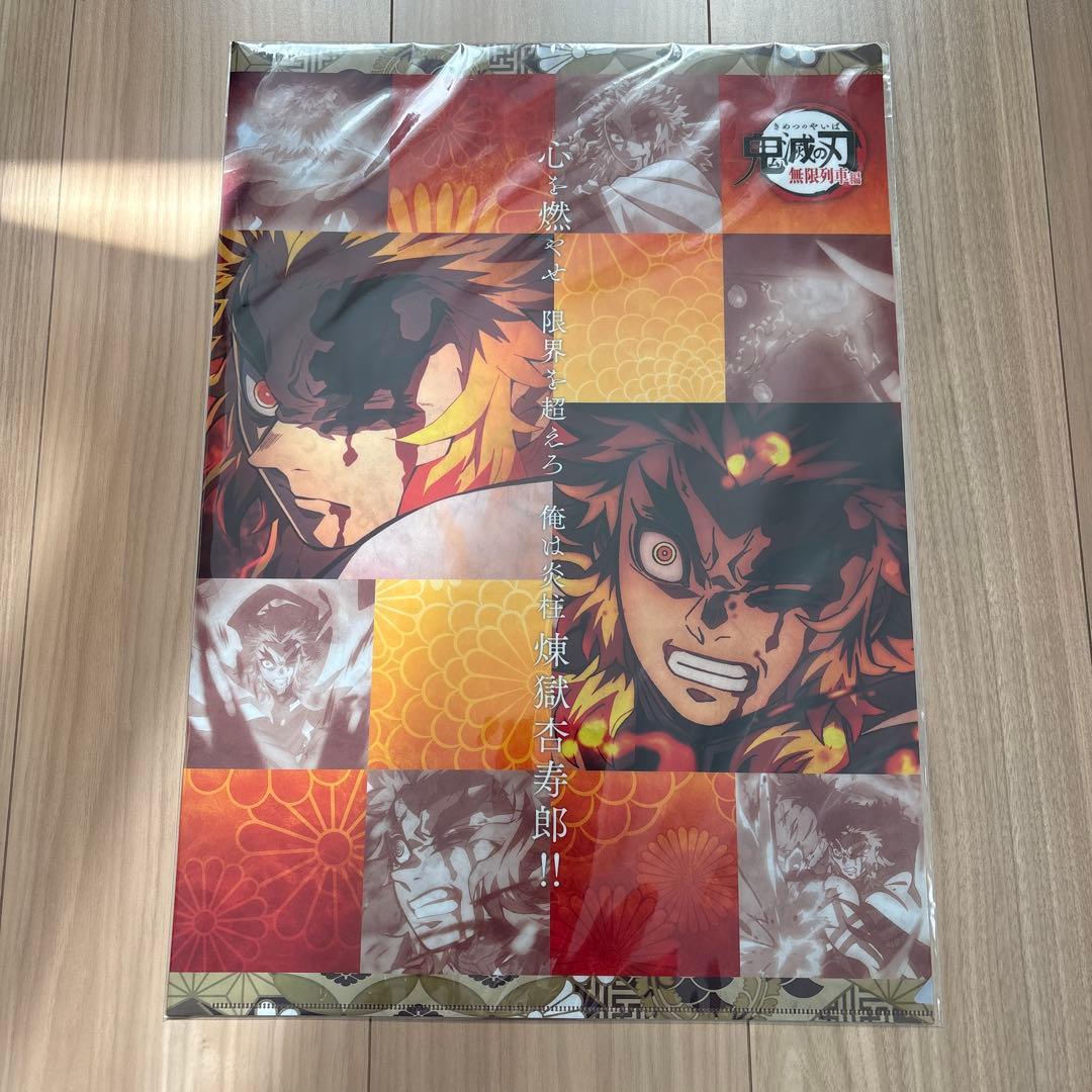 鬼滅の刃 A3ランチョンマットケース 3種セット - メルカリ