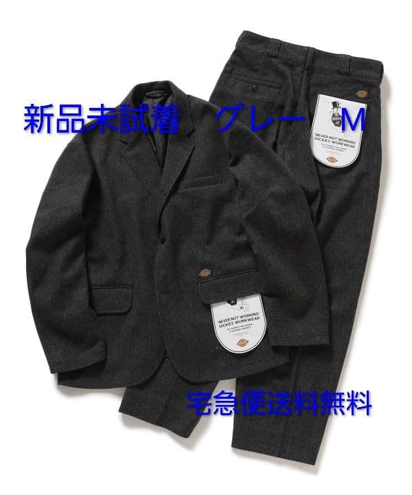 新品未試着 M グレー Dickies TRIPSTER Tweed Suit