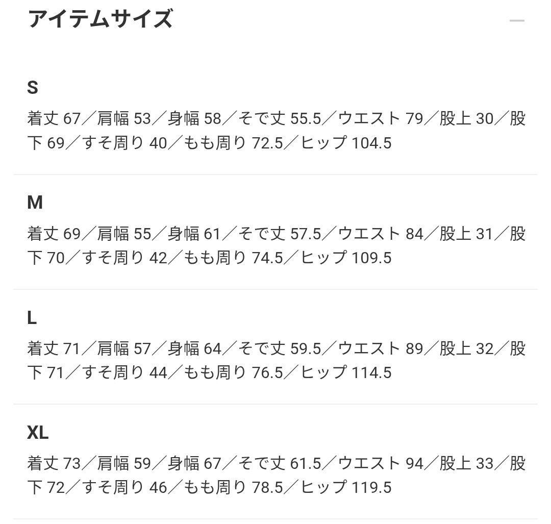 新品未試着 M グレー Dickies TRIPSTER Tweed Suit