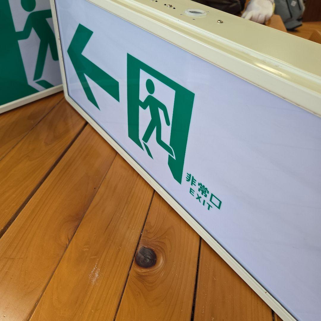 非常口誘導灯 2ケセット - メルカリ