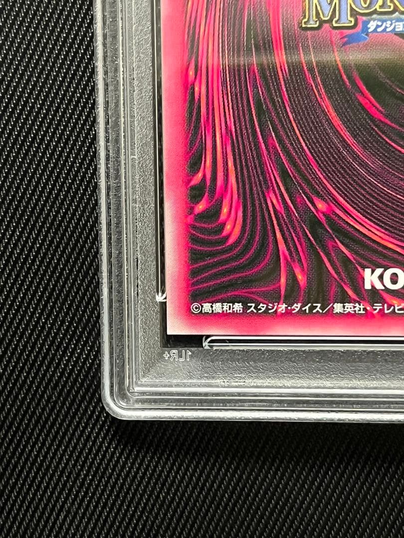 遊戯王　ブラックマジシャンガール　DDM ブルー　シークレットレア PSA10