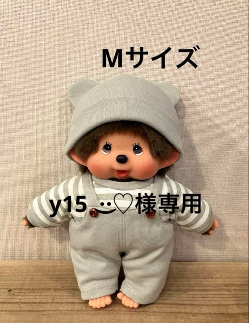 y15 ·͜·♡様専用 モンチッチ Mサイズ 服 帽子 - メルカリ