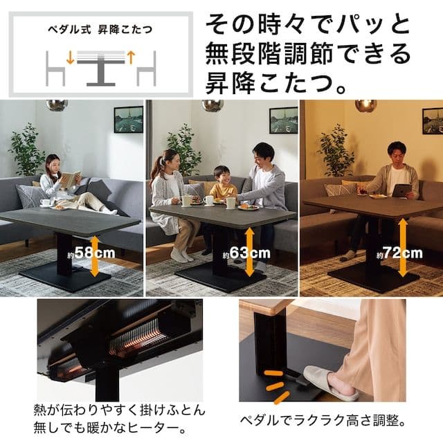 ニトリ 布団レスこたつ昇降テーブル - メルカリ