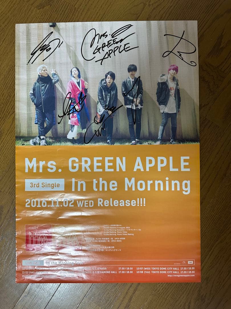 Mrs. GREEN APPLE サイン入りポスター2枚セット - メルカリ