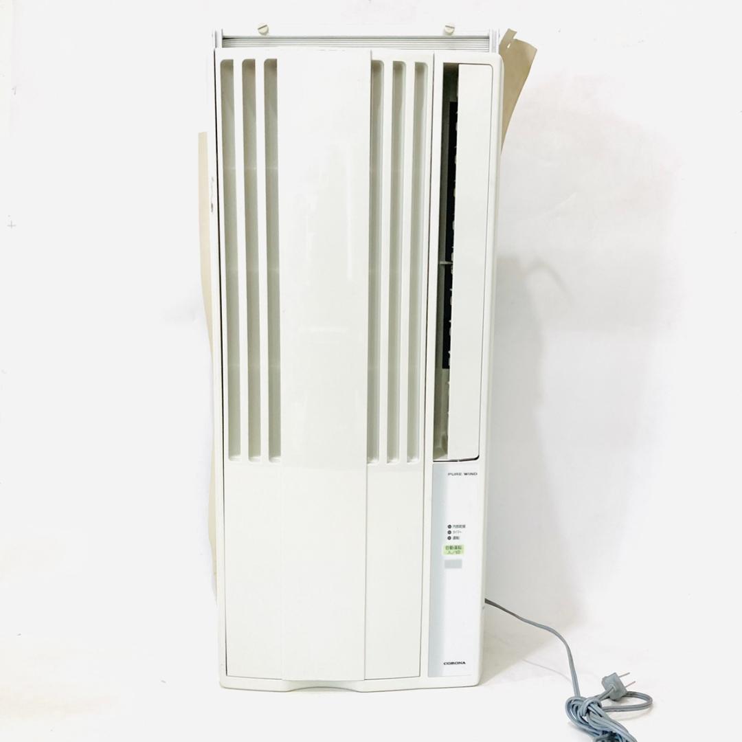 CORONA 窓用エアコン CW-1615冷房専用 CORONA 窓用エアコン CW