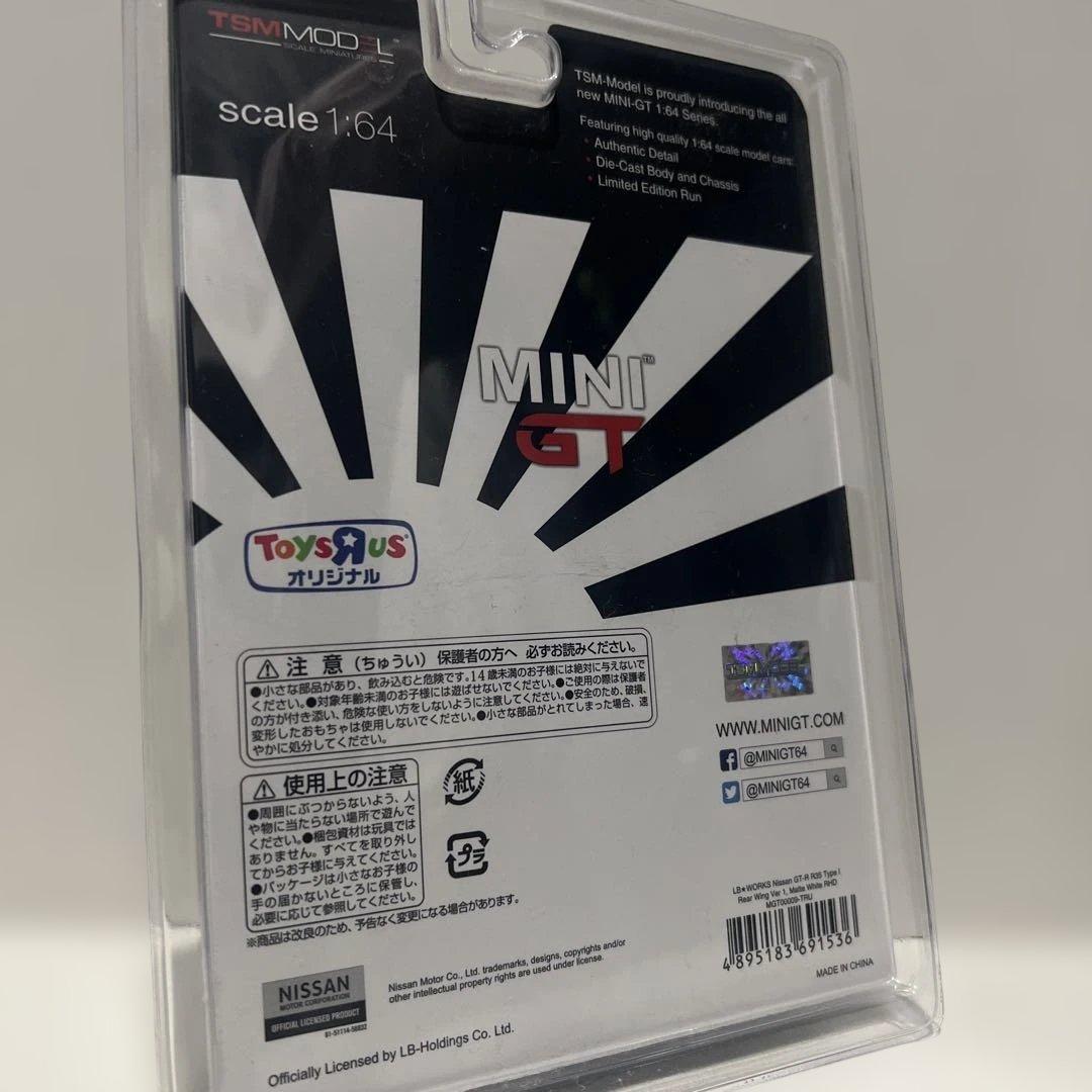 MINI GT リバティーウォーク 日産 GT-R トイザらス オリジナル