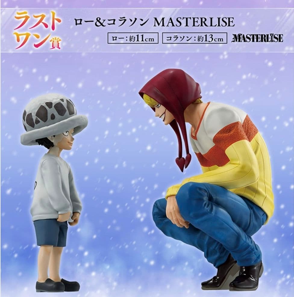 ロー&コラソン MASTERLISE 一番くじ ワンピース ラストワン - メルカリ