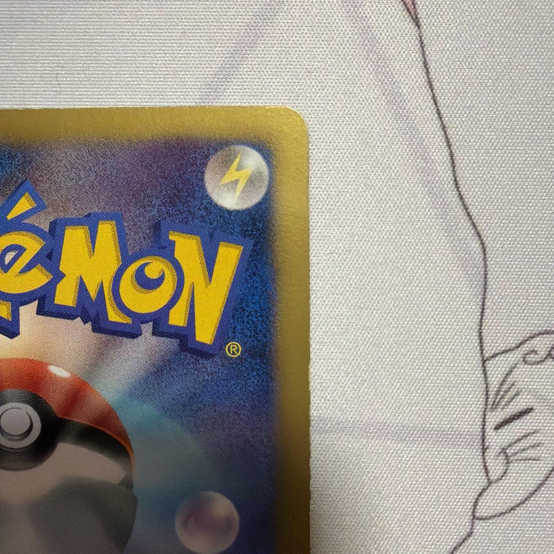 リザードン UR BW7 プラズマゲイル 077/070