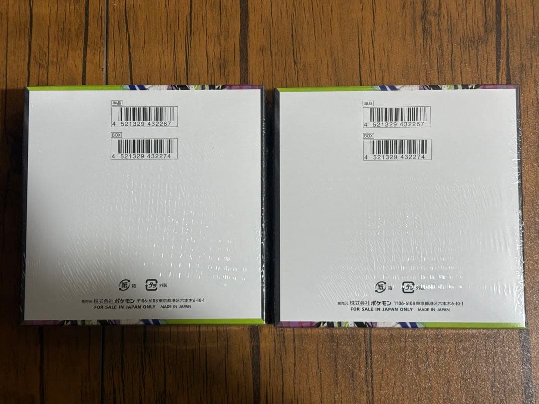 スペシャルカードセット メガエルレイドex【1個】 ムキニスゼロ【2box】