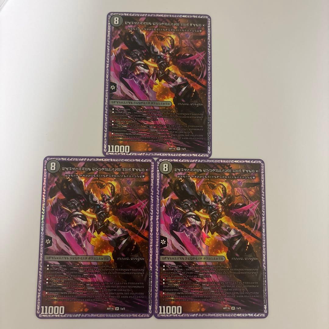 0120 レッドゾーンX レッドゾーンBSR レッドゾーンバサラ神アート 3枚