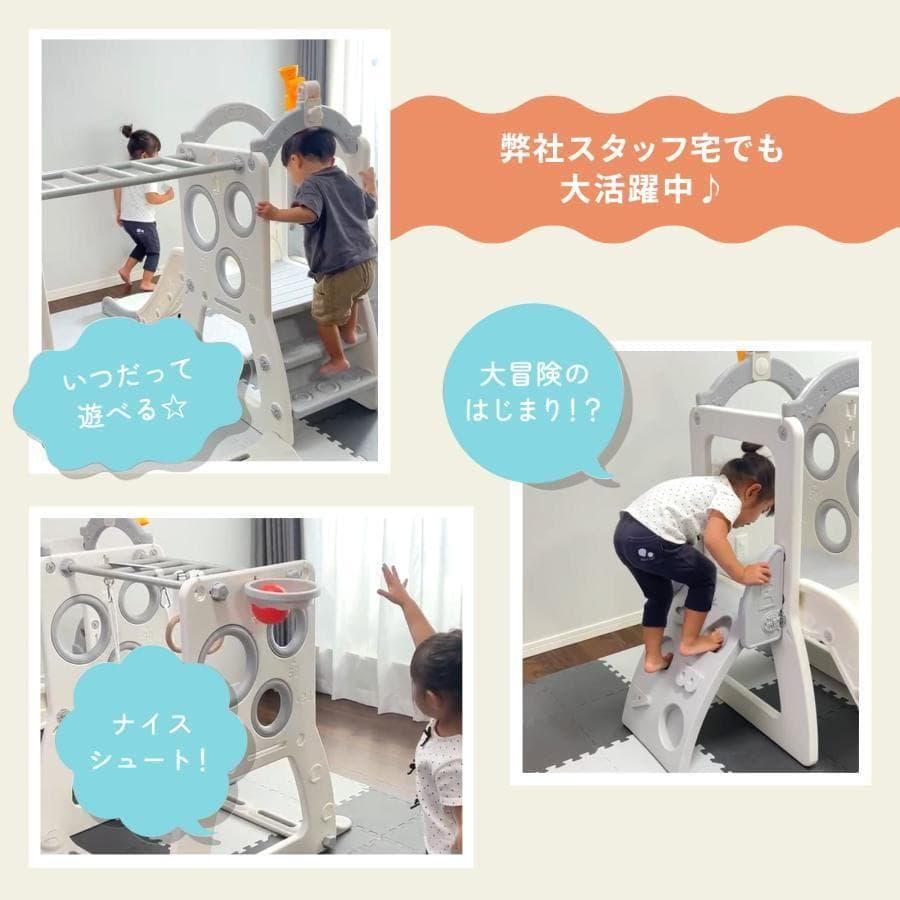 ジャングルジム ブランコ すべり台 2973滑り台 折りたたみ 大型 長い 屋内