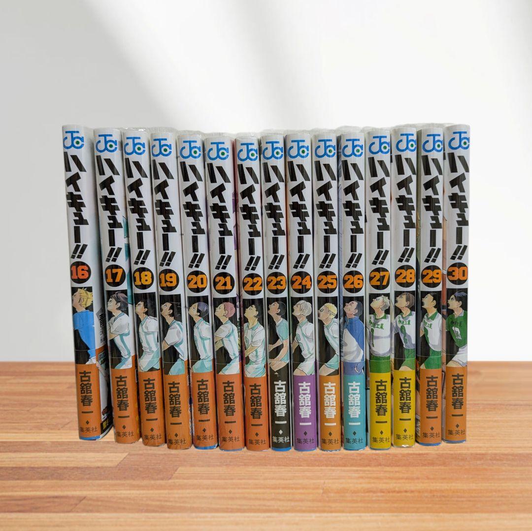 【しょ】ハイキュー全45巻＋極、配球本、ハイカラ、33.5巻、ジャンプ魂