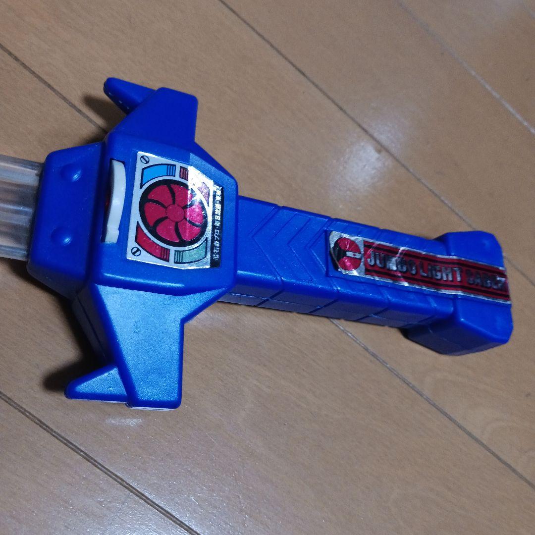 石森プロ jumbo light sabre ライトセーバー