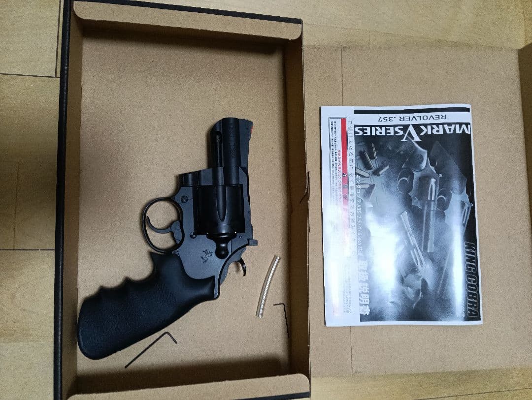 KSCコルトキングコブラ2.5インチモデルガン