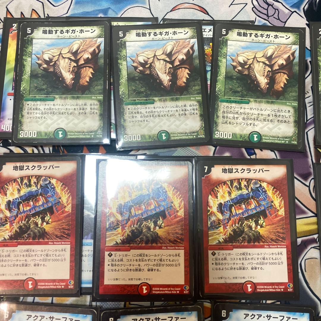 デュエマクラシック05対応 シータボルバルブルー 旧枠統一 新品