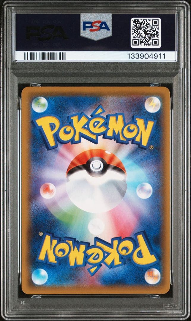 ピカチュウV-UNION 25th ANNIVERSARY PSA10 4連番