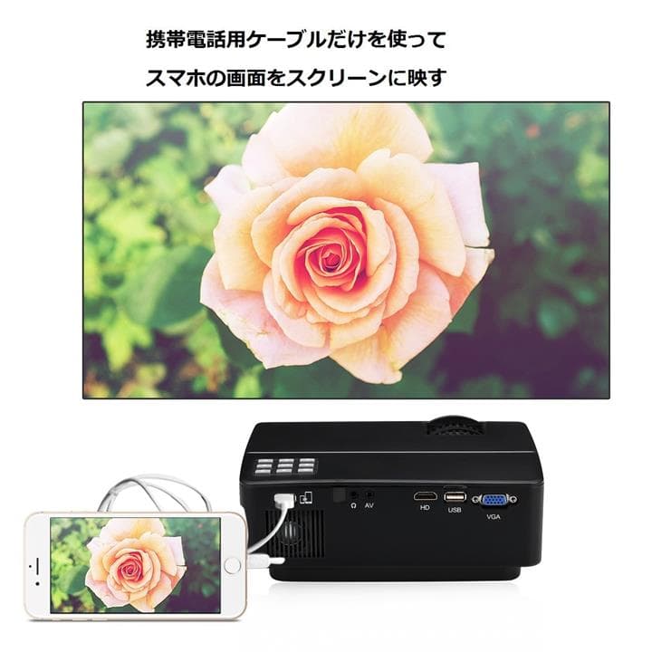 人気！LEDプロジェクター 小型 1080P HD リモコン付 人気！LED