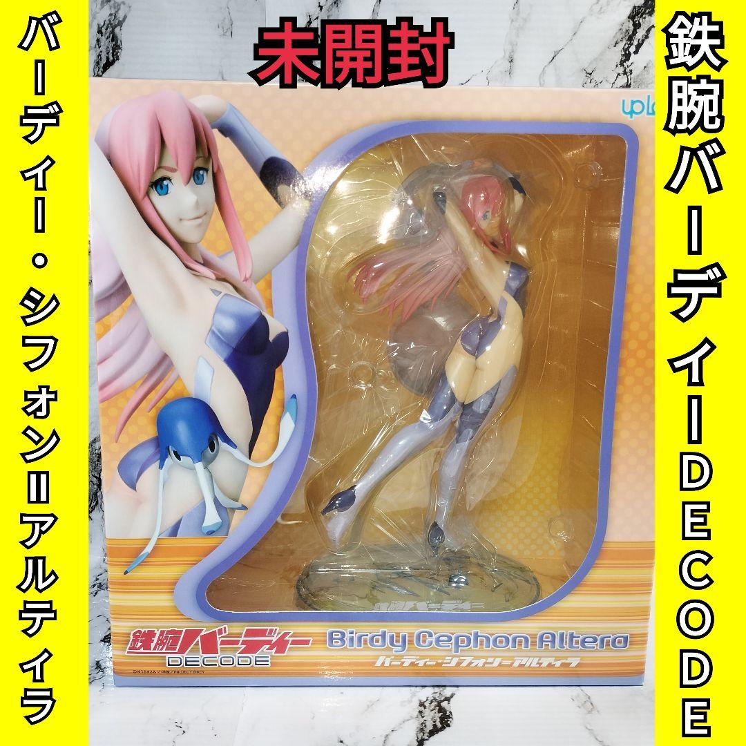 鉄腕バーディー DECODE　バーディー・シフォン＝アルティラ　フィギュア 1/7 PVC塗装済み完成品 鉄腕バーディーDECODE バーディー・シフォン