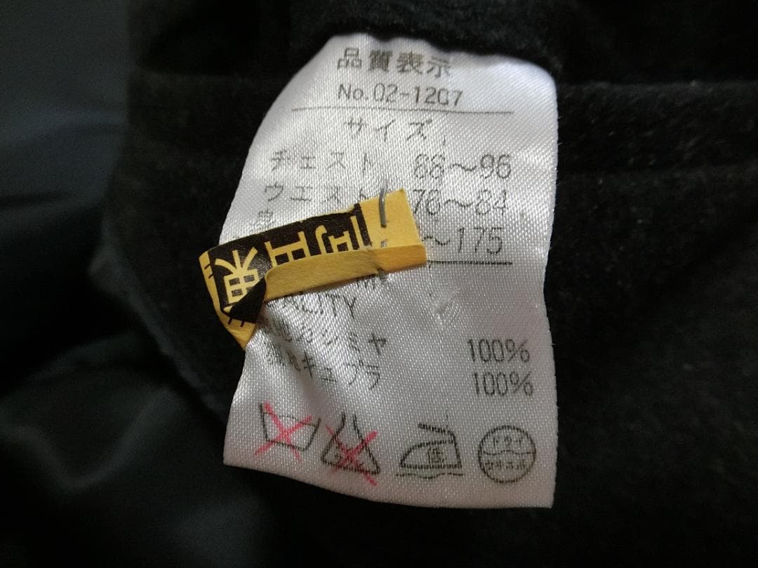 North Village　ピエールバルマン　スタンドカラーコート　グレー