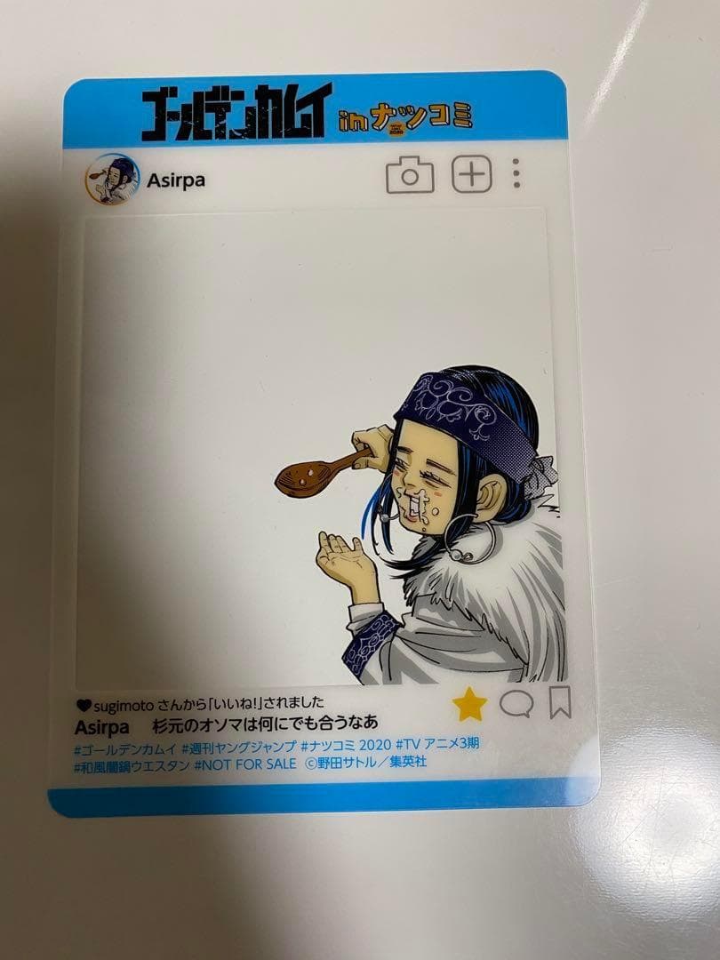 【今だけ値下げ!!】【10枚セット!!】 ジャンプ SNS風 キャラクターカード