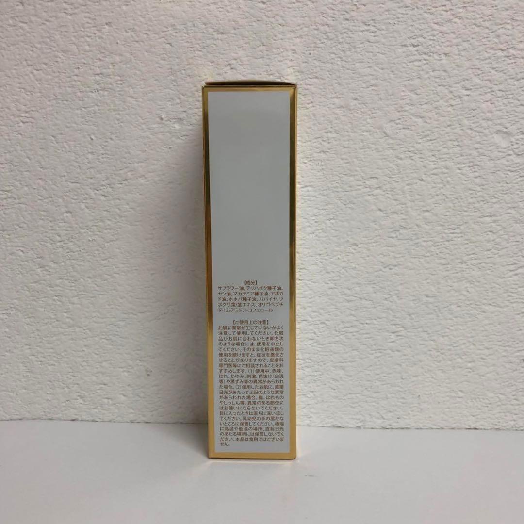 【新品】ルヴィソーム ラグジュアリー オイル 120ml　REVI